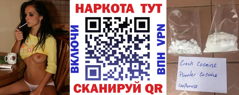 Продажа наркотиков Орлов Метамфетамин  Гашиш  Бошки Шишки 