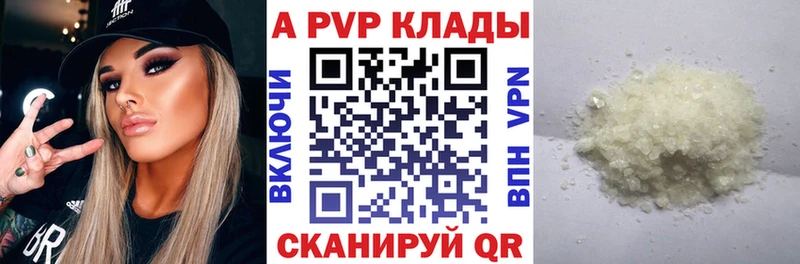 A PVP Crystall  ОМГ ОМГ как зайти  Орлов 