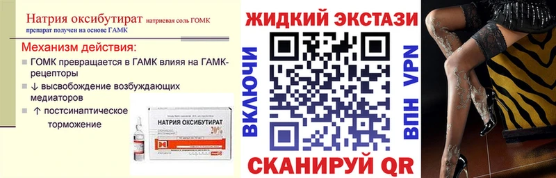 Бутират оксана Орлов
