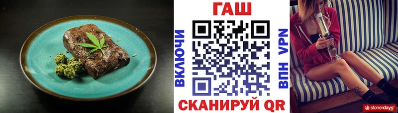 kraken онион Орлов Cannafood марихуана