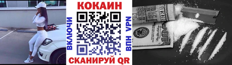 Cocaine Колумбийский  Орлов 