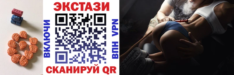 ЭКСТАЗИ ешки  hydra   Орлов  хочу наркоту 