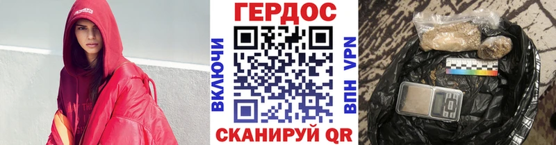 Героин гречка купить наркотики цена Орлов