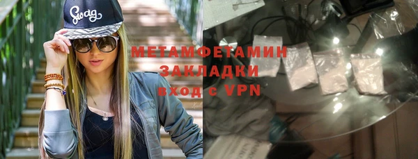 метамфетамин Армянск