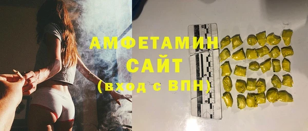 трава Балахна
