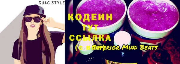 дистиллят марихуана Арсеньев