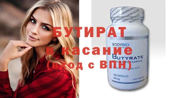 apvp Баксан