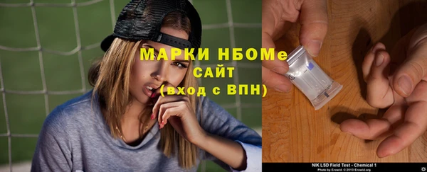 трава Балахна