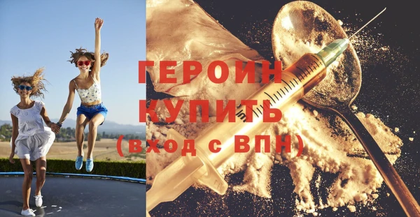 ALPHA PVP Аркадак