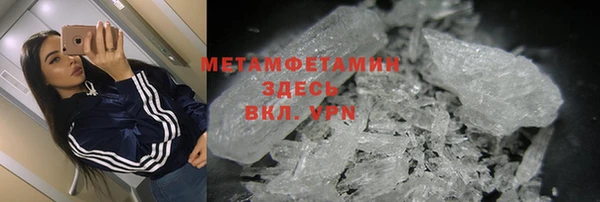 спайс Балабаново
