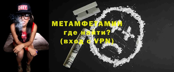 спайс Балабаново