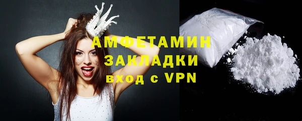 ALPHA PVP Аркадак