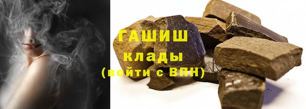 спайс Балабаново