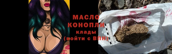 метамфетамин Армянск
