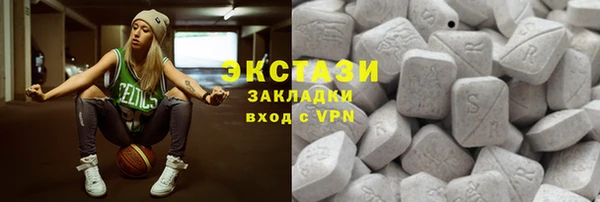 дистиллят марихуана Арсеньев