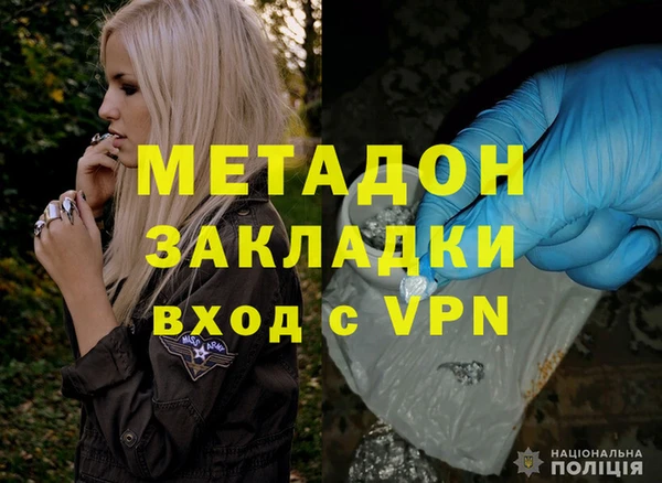 спайс Балабаново