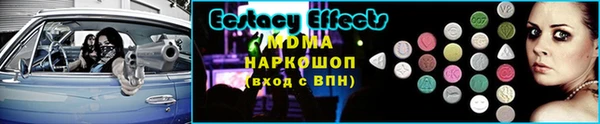 спайс Балабаново