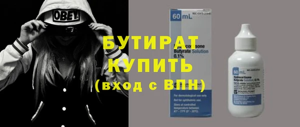 каннабис Заволжье