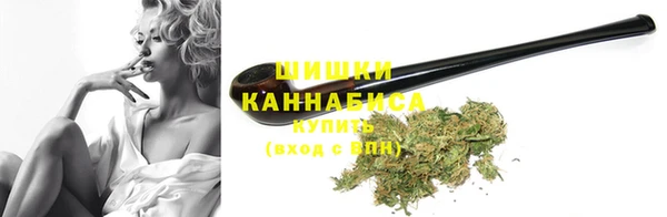 метамфетамин Армянск