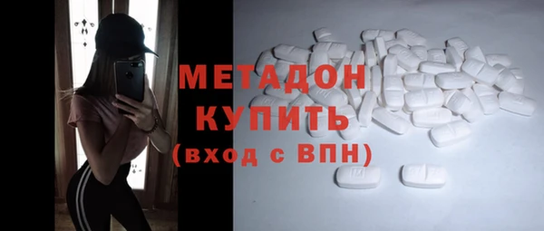 метамфетамин Армянск