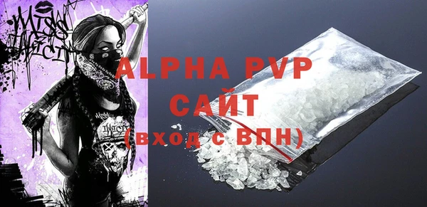 apvp Баксан