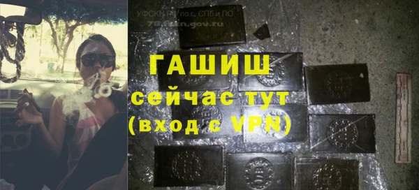 метамфетамин Армянск