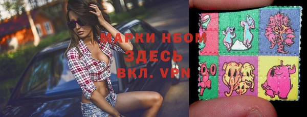 дистиллят марихуана Арсеньев