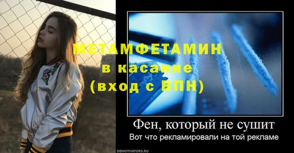 трава Балахна