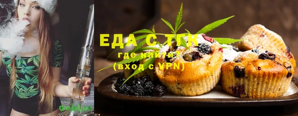 дистиллят марихуана Арсеньев