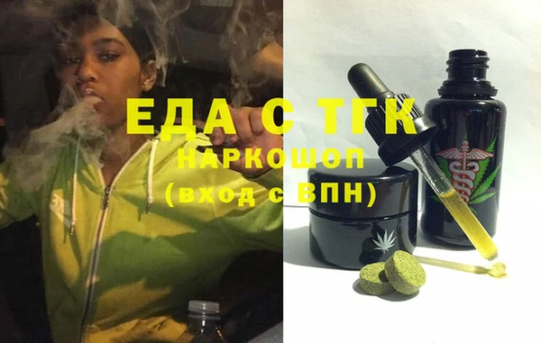 трава Балахна