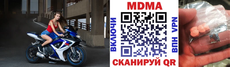 MDMA молли Орлов