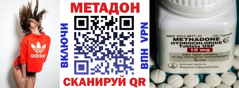купить наркоту мега зеркало МЕТАДОН VHQ darknet как зайти Орлов