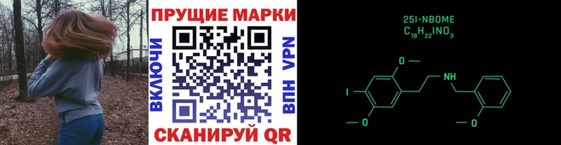 даркнет Telegram  блэк спрут ТОР  Орлов  Марки N-bome 1,5мг 
