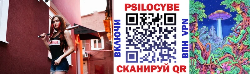 наркотики  Орлов  Псилоцибиновые грибы мицелий 