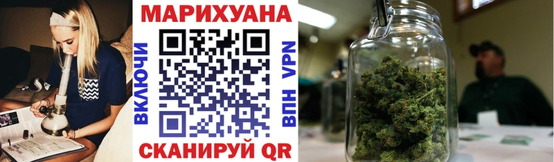 где купить наркоту  Орлов  Каннабис AK-47 